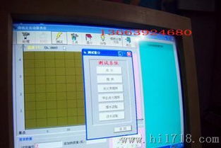 盧志強批發量熱儀 捷配儀器儀表網高清細節圖展示全自動熱值測定儀