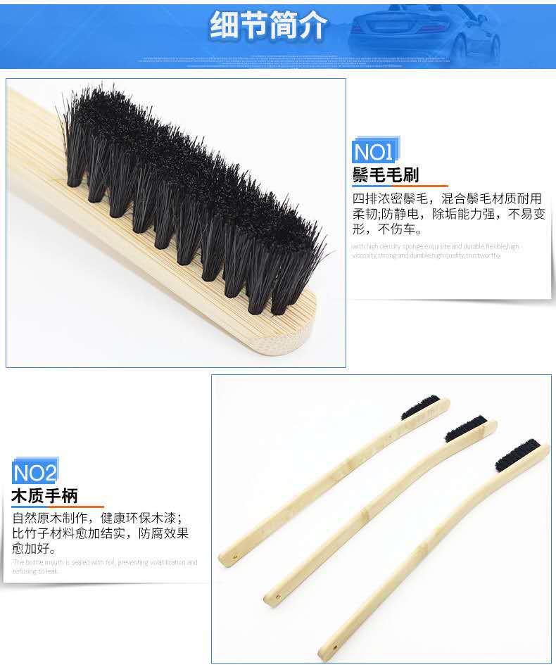 批發(fā)汽車刷子 發(fā)動(dòng)機(jī)清洗刷 汽車鋼圈輪轂清潔加長竹片毛刷輪胎刷