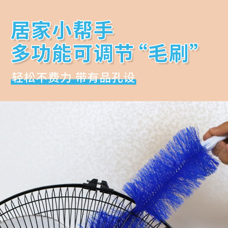 風扇清潔塵刷電風扇空調(diào)清洗刷清理神器清縫器家用風扇除塵刷子