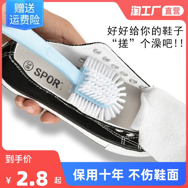 當前網購流行產品